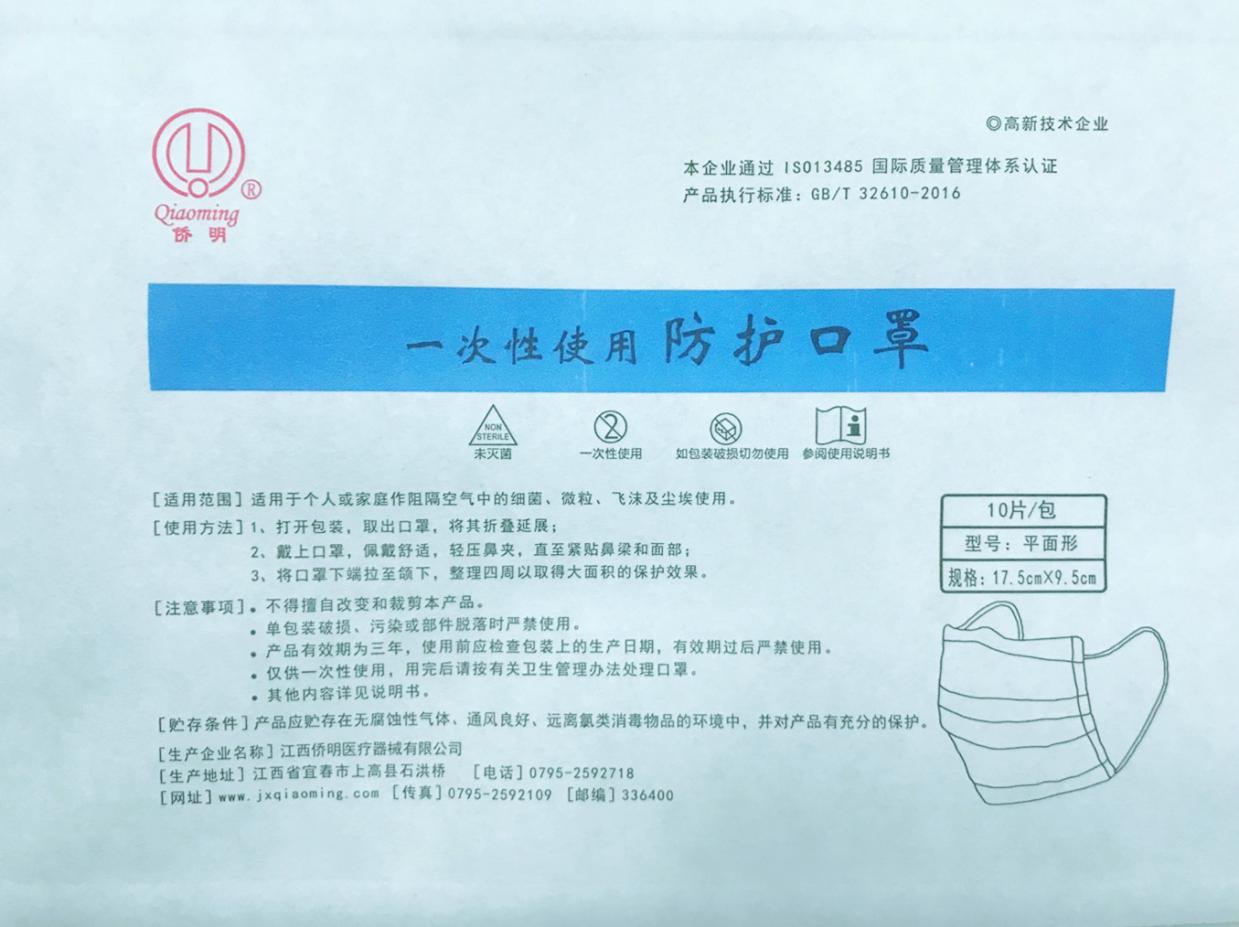 產品名稱