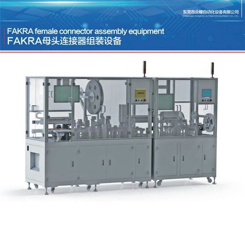 連接器組裝設備 廣東眾耀自動化引領行業創新與專業服務